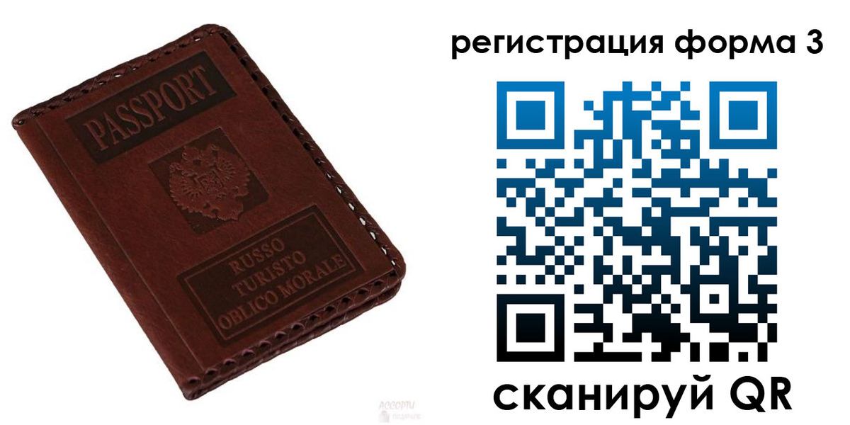 прописка регистрация в Пикалёво