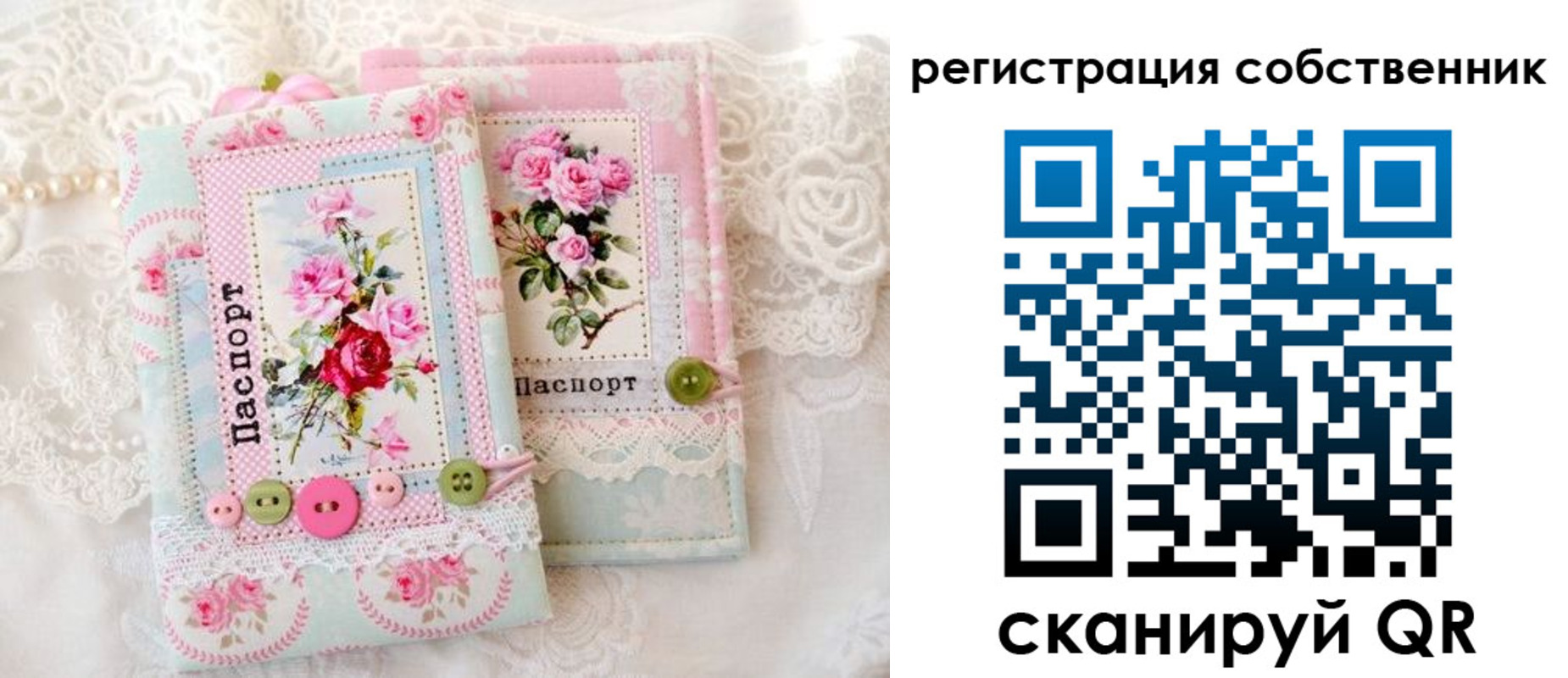 пропишу в квартире в Пикалёво