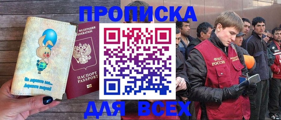 временная регистрация госуслуги в Пикалёво
